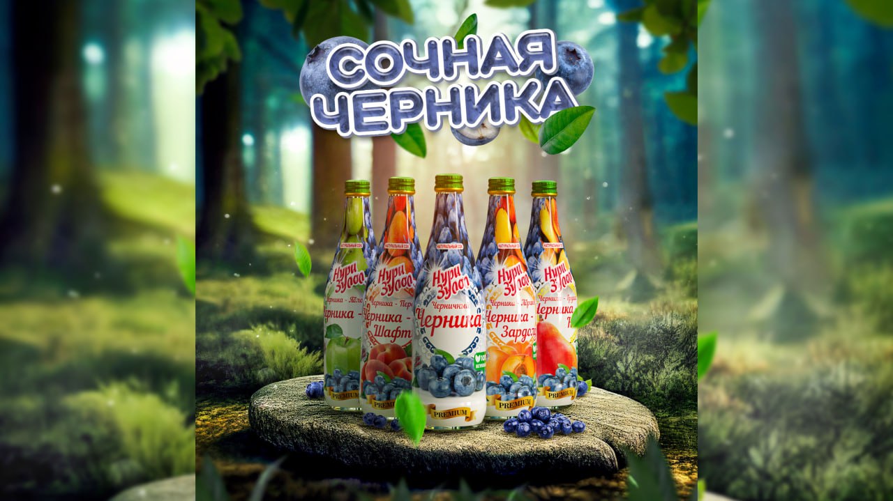 Discover the Health Benefits of Blueberry Juice and Where to Buy Nuri ...